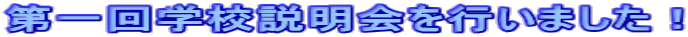 wZs܂I