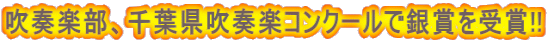 tyAttyRN[ŋ܂!! 