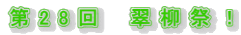 28@ՁI