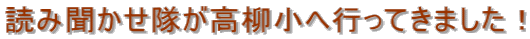 ǂݕ֍sĂ܂I