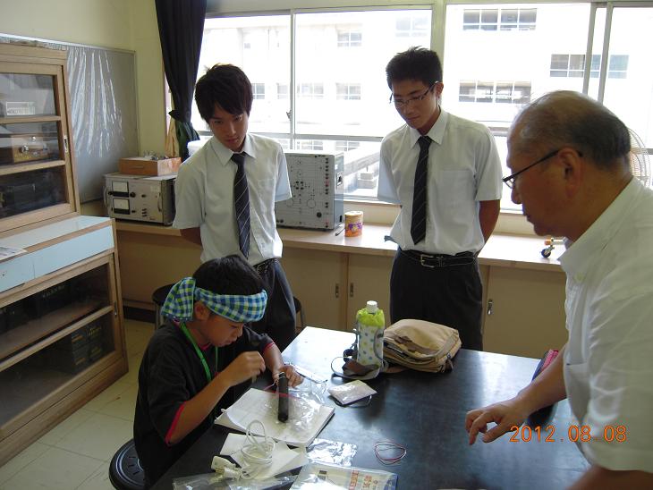 館山総合高等学校