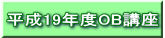 19NxOBu 