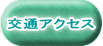 ʃANZX 