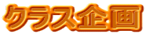 NX 