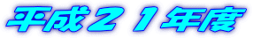 QPNx