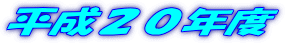 QONx