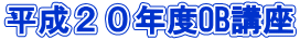 QONxOBu 