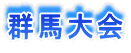 Qn
