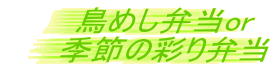 ߂ٓor
G߂̍ʂٓ