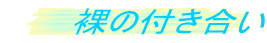 ̕t