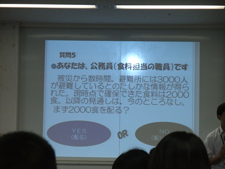 「防災パワーアップ講座」の様子
