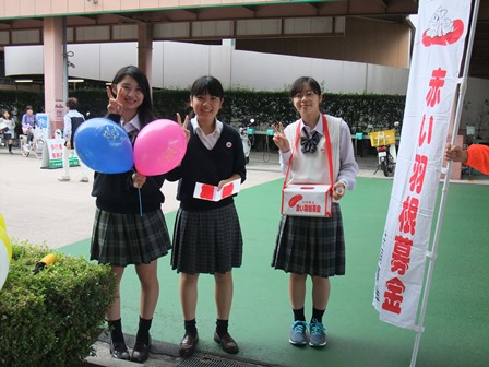 「赤い羽根共同募金運動」の様子