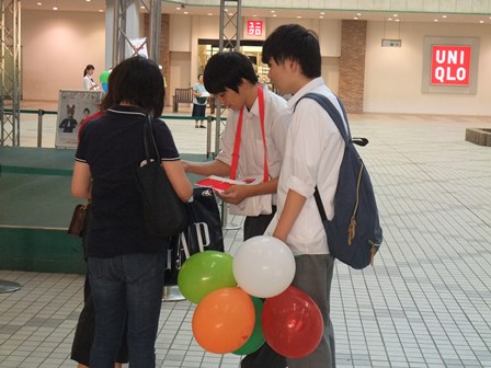 「赤い羽根共同募金運動」の様子