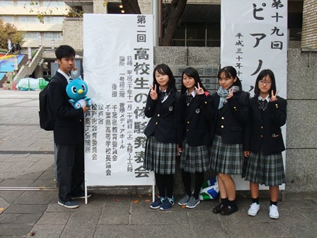「高校生の体験発表会」の様子