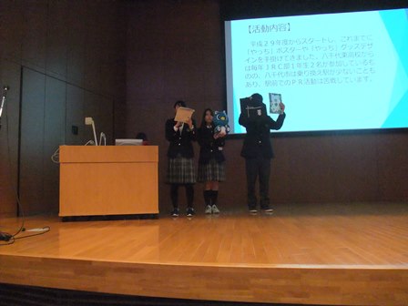 「高校生の体験発表会」の様子