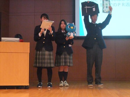「高校生の体験発表会」の様子