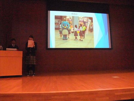 「高校生の体験発表会」の様子