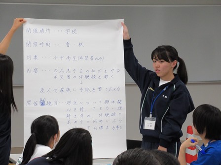 「高校生等防災パワーアップ講座」の様子
