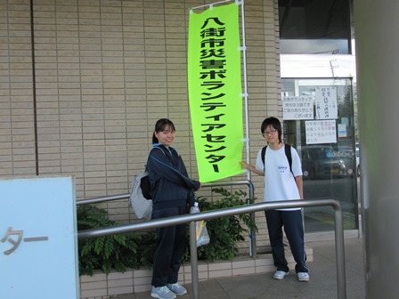 「台風１５号による被災地の支援活動」の様子