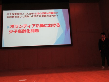 「高校生の体験発表会」の様子