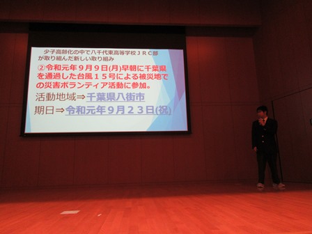 「高校生の体験発表会」の様子