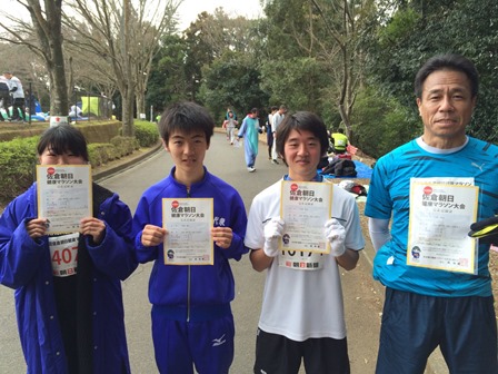 第３５回佐倉朝日健康マラソン
