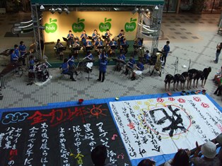 フルルサマーコンサートでの様子