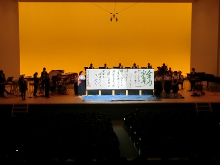 定期演奏会 in 八千代市市民会館の様子