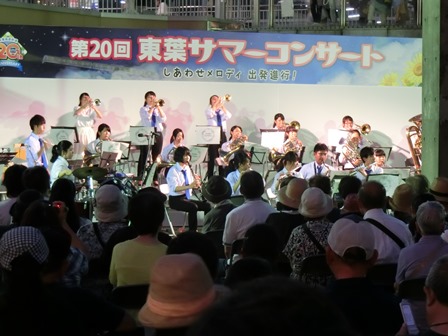 東葉サマーコンサート in 八千代緑が丘駅南側前広場の様子