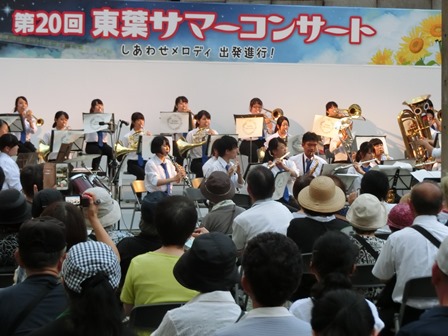 東葉サマーコンサート in 八千代緑が丘駅南側前広場の様子
