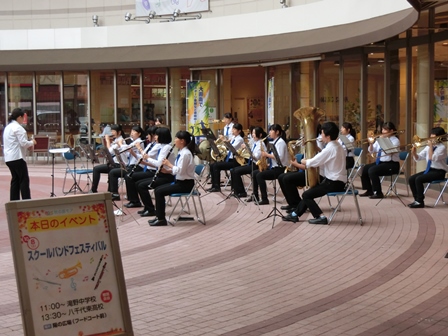 スクールバンドコンサート in 印西牧の原モアの様子
