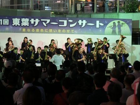 東葉サマーコンサート in 八千代緑が丘駅南側前広場の様子