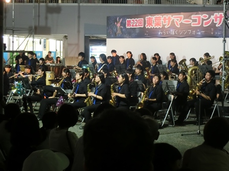 東葉サマーコンサート in 八千代緑が丘駅南側前広場の様子