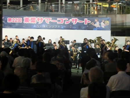 東葉サマーコンサート in 八千代緑が丘駅南側前広場の様子