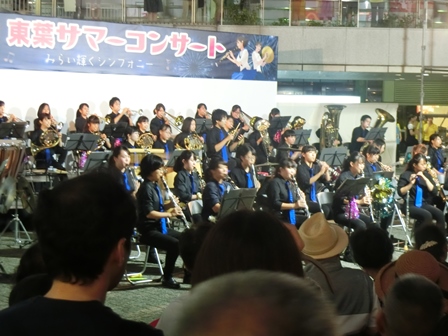 東葉サマーコンサート in 八千代緑が丘駅南側前広場の様子