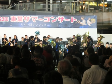 東葉サマーコンサート in 八千代緑が丘駅南側前広場の様子