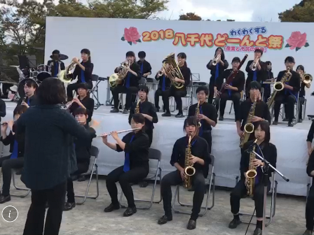 2018八千代どーんと祭 in 八千代市総合運動公園の様子