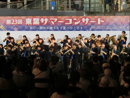 東葉サマーコンサート in 八千代緑が丘駅南側前広場の様子