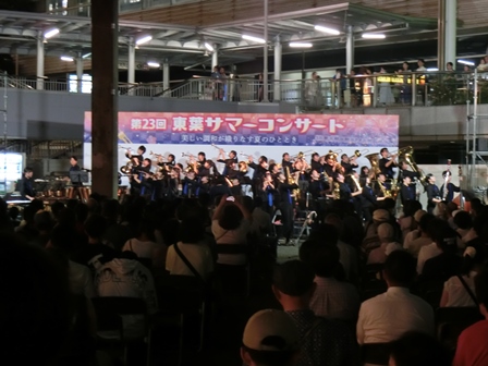 東葉サマーコンサート in 八千代緑が丘駅南側前広場の様子
