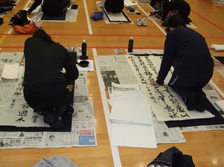 和洋女子大学競書大会　審査員奨励賞