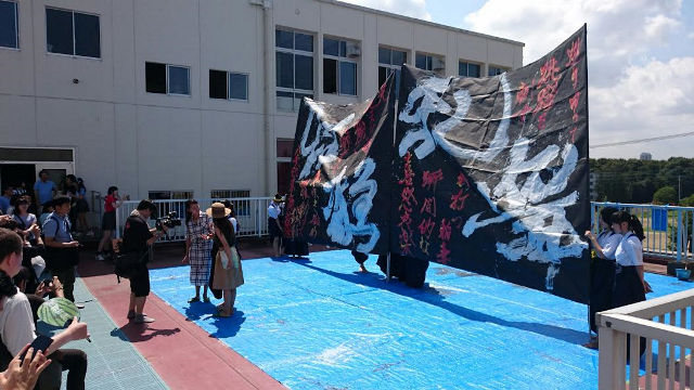 文化祭 書道パフォーマンス