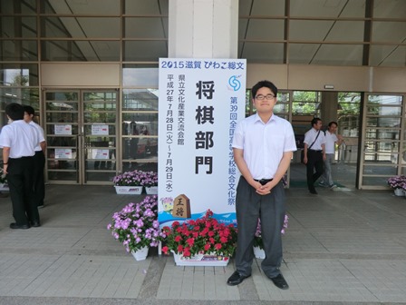 第39回全国高等学校・総合文化祭・将棋部門の様子