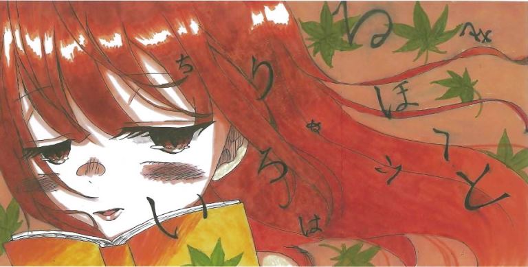 オリジナルブックカバー1