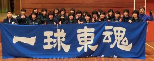 h28バレーボール部新人大会地区予選初優勝