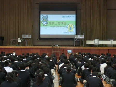 主権者教育の様子2018