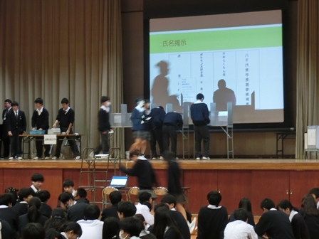 主権者教育の様子2018