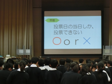 主権者教育の様子2018